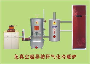 明亮液化氣氣化爐高清圖集與產品詳解——鞏義市明亮機械制造廠