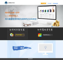 數(shù)碼意境 打造極致體驗(yàn)的產(chǎn)品網(wǎng)站設(shè)計(jì)策略