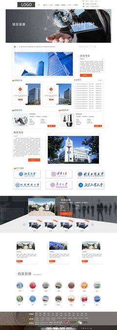 網(wǎng)頁(yè)設(shè)計(jì)的藝術(shù)與技術(shù) 構(gòu)建用戶友好數(shù)字體驗(yàn)的基石