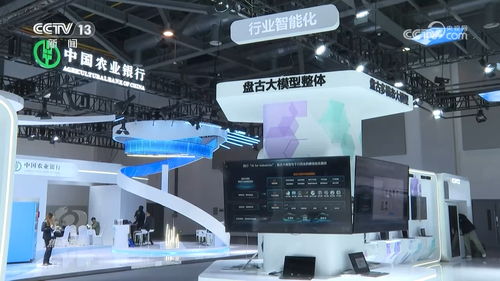 賦能未來 人工智能應用軟件開發如何成為發展新質生產力的關鍵引擎