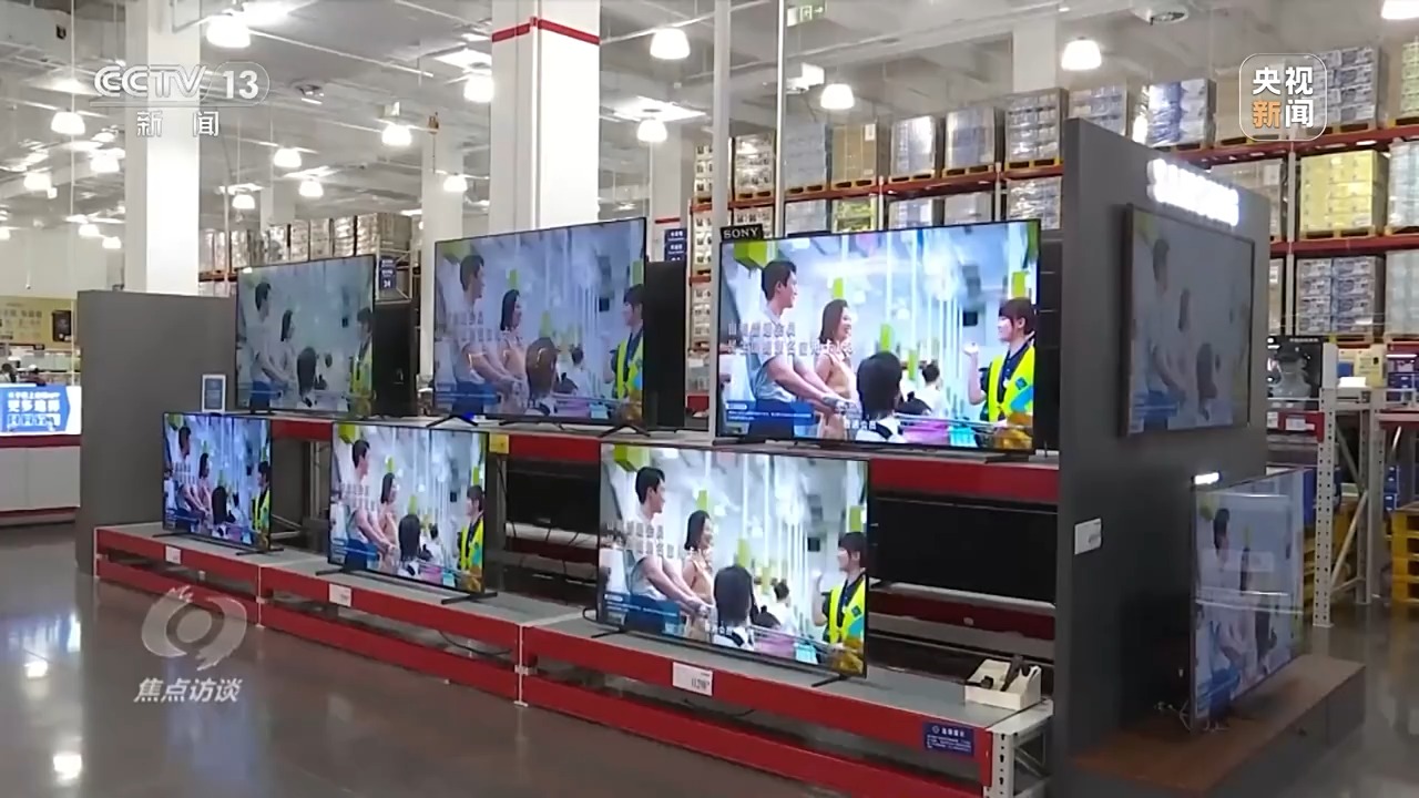 從日用品批發(fā)看中國(guó)經(jīng)濟(jì) 穩(wěn)中有進(jìn)的微觀印證