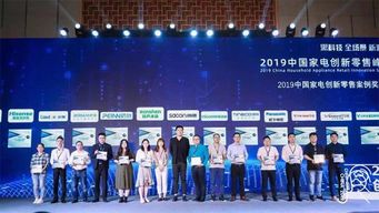 萬和電氣亮相GIHE2019 以科技構(gòu)筑全方位智慧生活，引領(lǐng)日用家電零售新變革