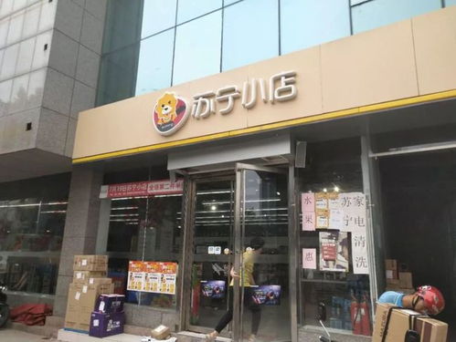 新零售時(shí)代 日用品批發(fā)的進(jìn)擊——以桔至生活、盒馬鮮生、蘇寧小店為例