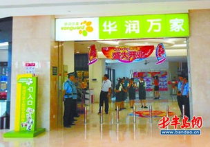 清涼夏日火爆減價(jià) 日用批發(fā)，惠享生活